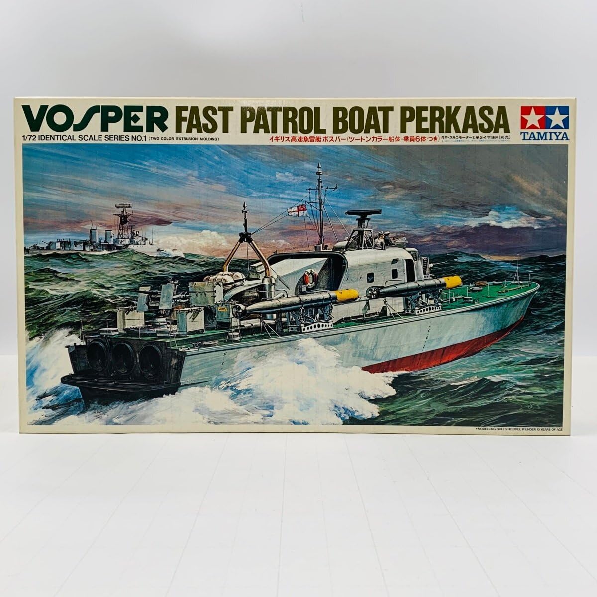 大人気，100%新品 タミヤ 1/72 イギリス 魚雷艇 ボスパー