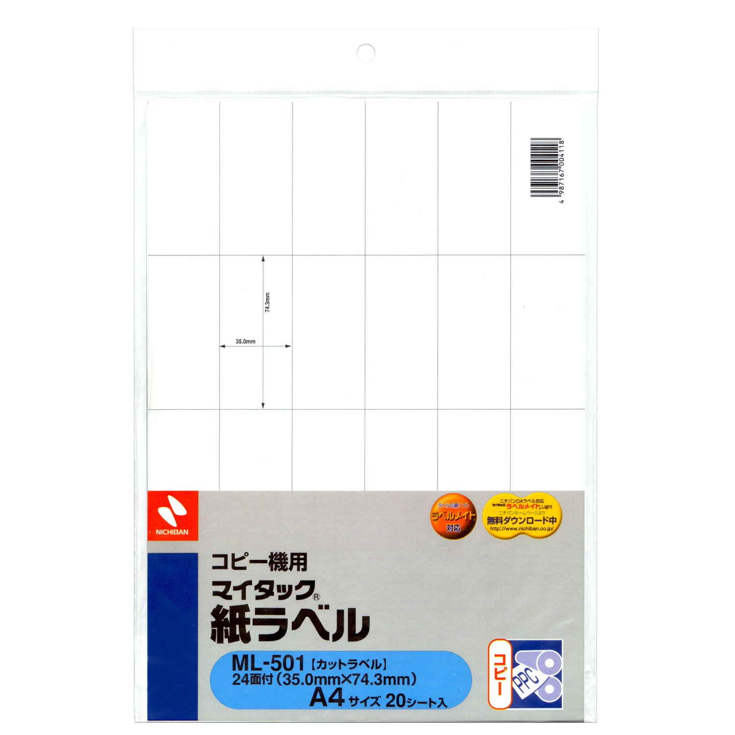 Amazon | ニチバン マイタック OAラベル 24面 20シート ML-501