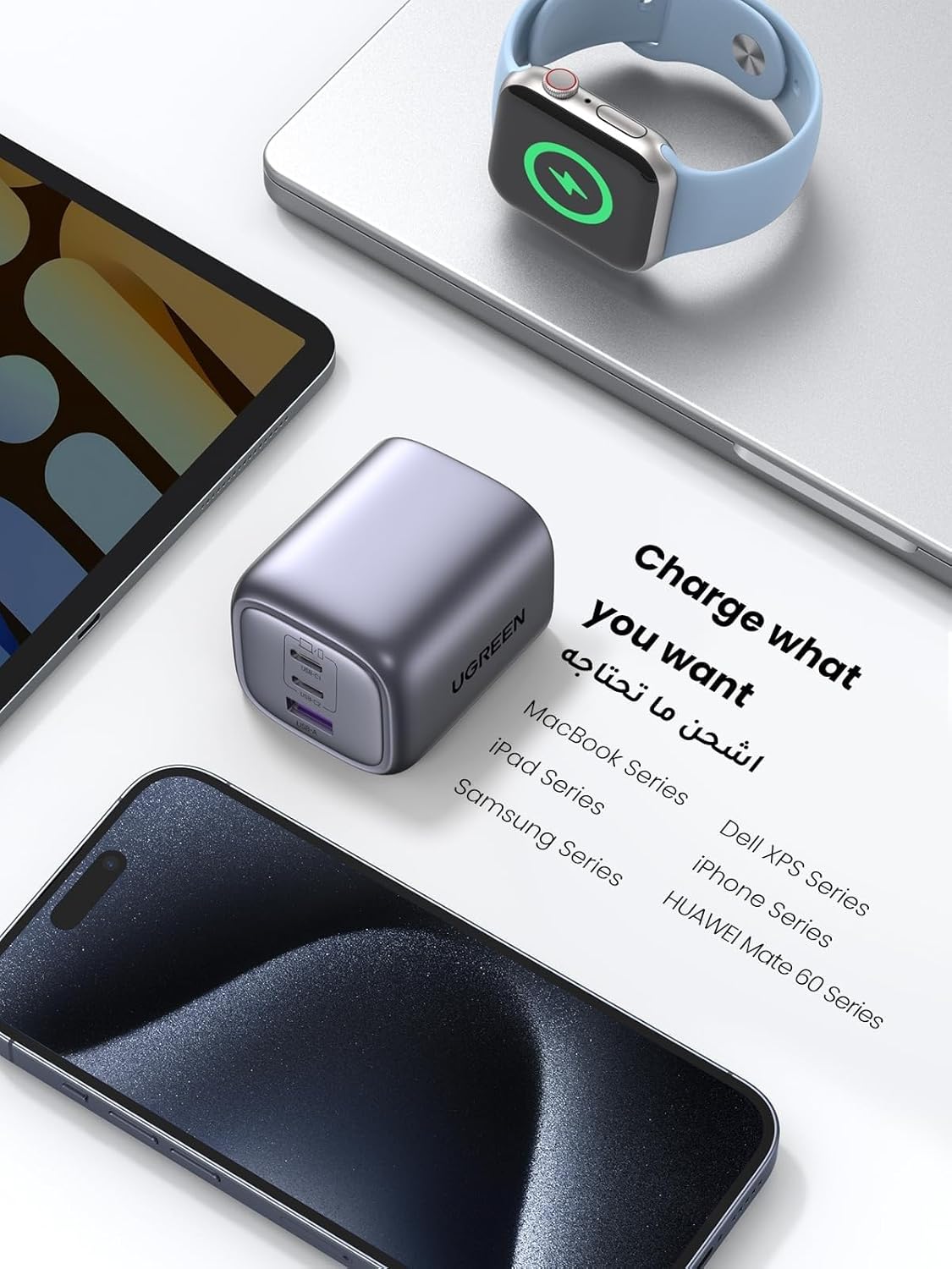 شارژر 65 وات UGREEN Nexode سه‌پورت قابل تاشو GaN