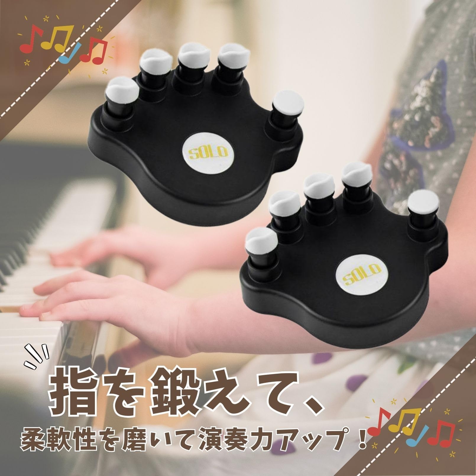 Amazon.co.jp: Boono ピアノ フィンガートレーナー ピアノ 指