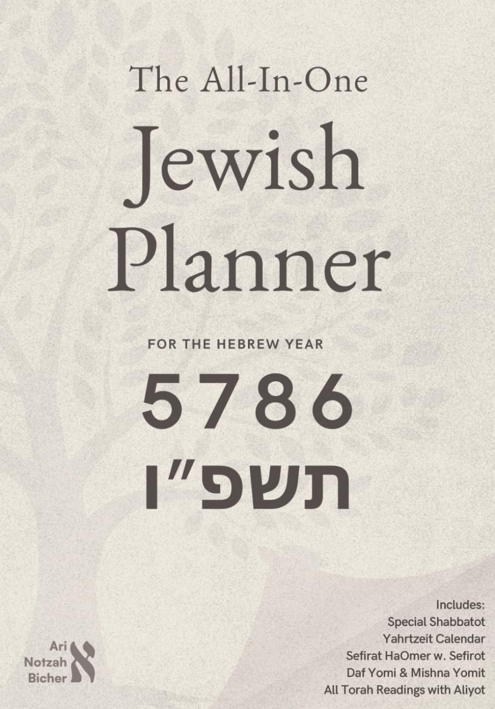 All-In-One Jewish Planner For the Hebrew Year 5786: Includes: Special Shabbatot, Yahrtzeit Calendar, Sefirat HaOmer w. Sefirot, Daf Yomi & Mishna Yomit, All Torah Readings with Aliyot      Paperback – July 9, 2025