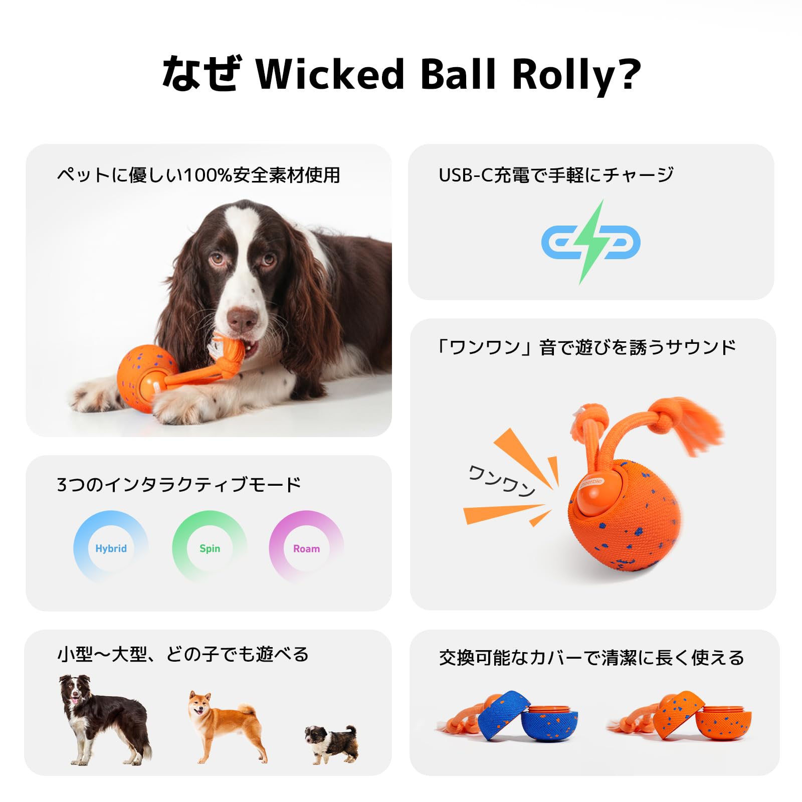 Amazon | Cheerble 犬用ボール 自動で動く【犬の鳴き声モード搭載