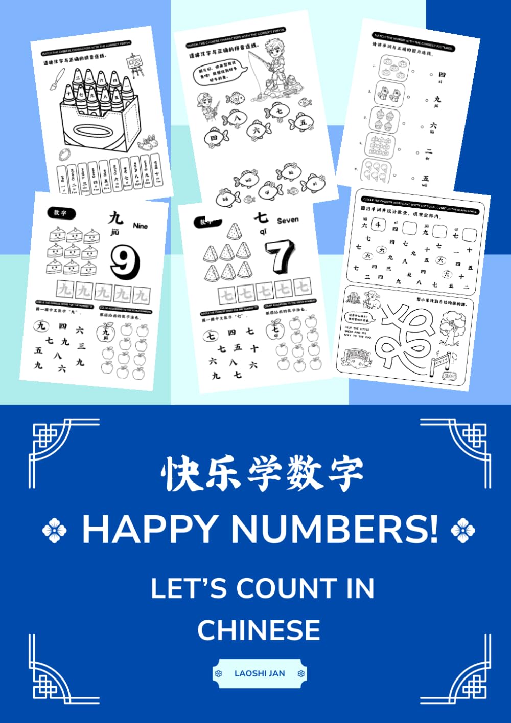Happy Numbers: Let’s Count in Chinese!