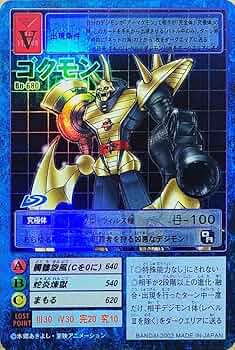 デジモンカード　ゴクモン 71PWm-5X4FL._UF350,350_QL50_.jpg