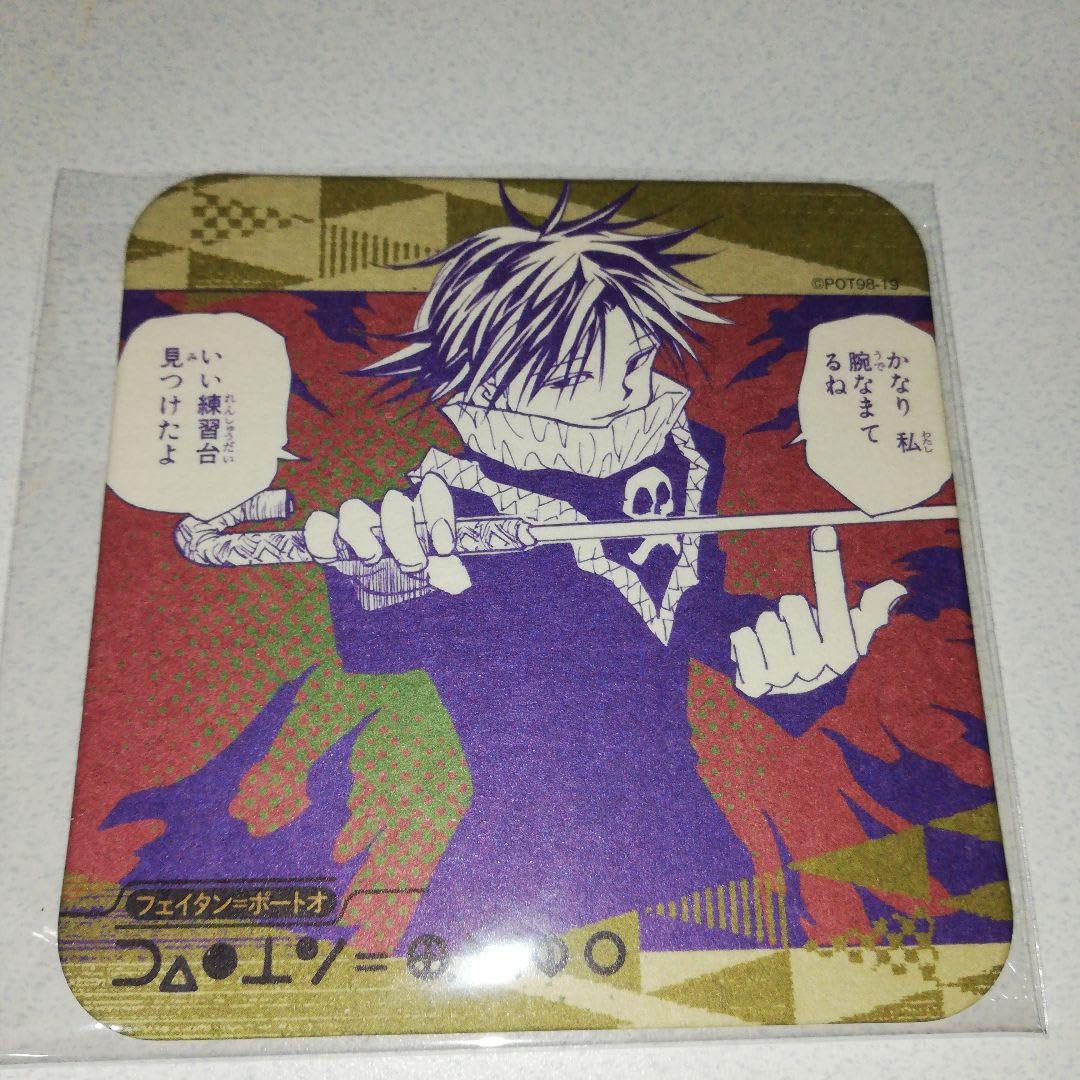 フェイタン コースター アートコースター HUNTER×HUNTER フェイタン＝ポートオ アートコースター | K