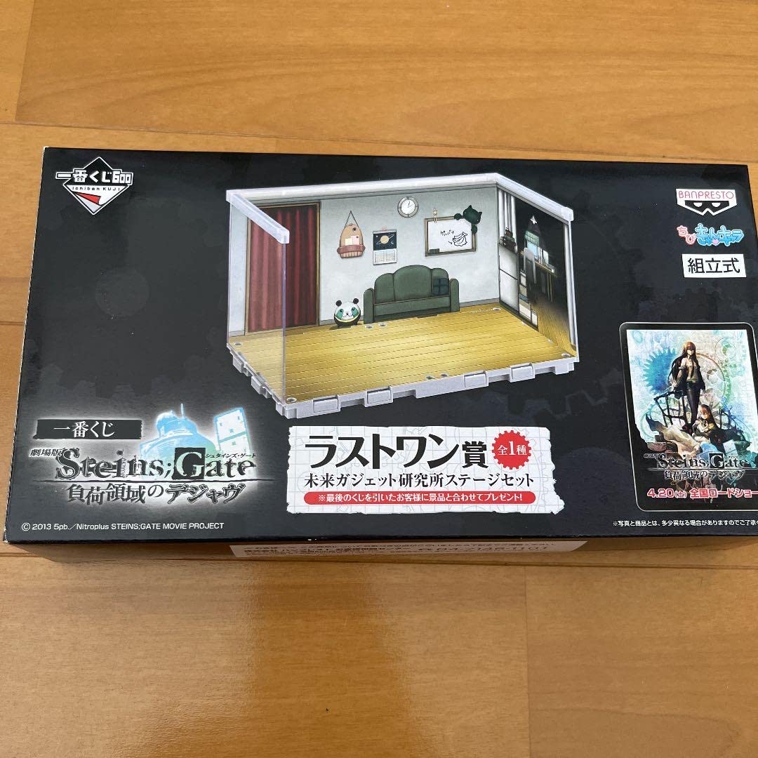 Amazon.co.jp: シュタインズ・ゲート1番くじラストワン賞未来