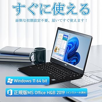 【訳あり】13.3型 VersaPro VB-6 8世代 i5 Win11 NEC VersaPro VKT16/B-3 (Core i5-8250U 1.6Ghz/8GB/SSD 256GB