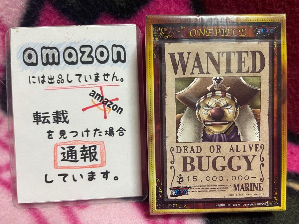 Amazon.co.jp: ワンピース ONEPIECE バギー ミニパズル ジグソーパズル