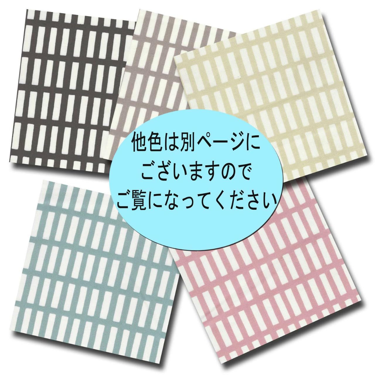 【ほだ】古布 格子柄（チェック）ご確認用 ほだ様専用】古布 格子柄（チェック）ご確認用