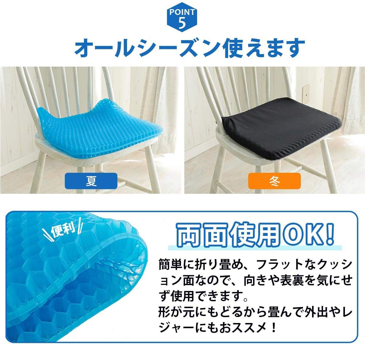 Amazon Co Jp グラムスタイル クッション ゲルクッション 通気 ハニカム構造 夏用冬用 カバー付き 41ｘ35cm 1枚 ホーム キッチン