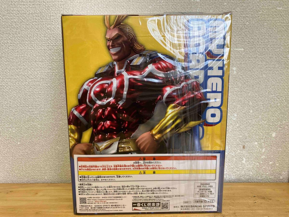 僕のヒーローアカデミア オールマイト ラストワン賞 フィギュア 二人のあこがれ 一番くじ 僕のヒーローアカデミア －二人のあこがれ－｜一番くじ倶楽部