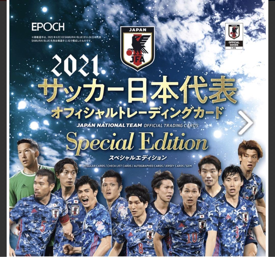 Nadeshiko Japan Soccer Japan National Football Team Official