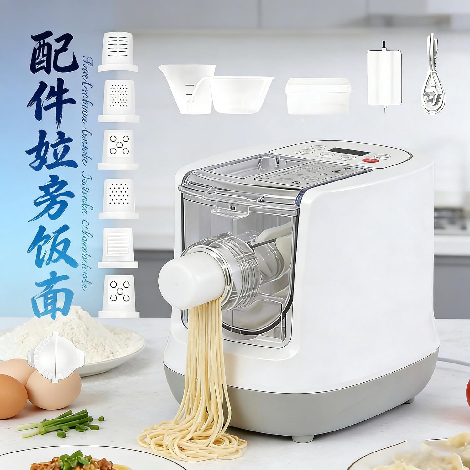 Electric Pasta Maker Machine 260W, Automatic Noodle Machine with 500g Flour Capacity, 12 Noodle Molds Pasta Making Machine for Spaghetti Cannelloni Dumpling Homemade White