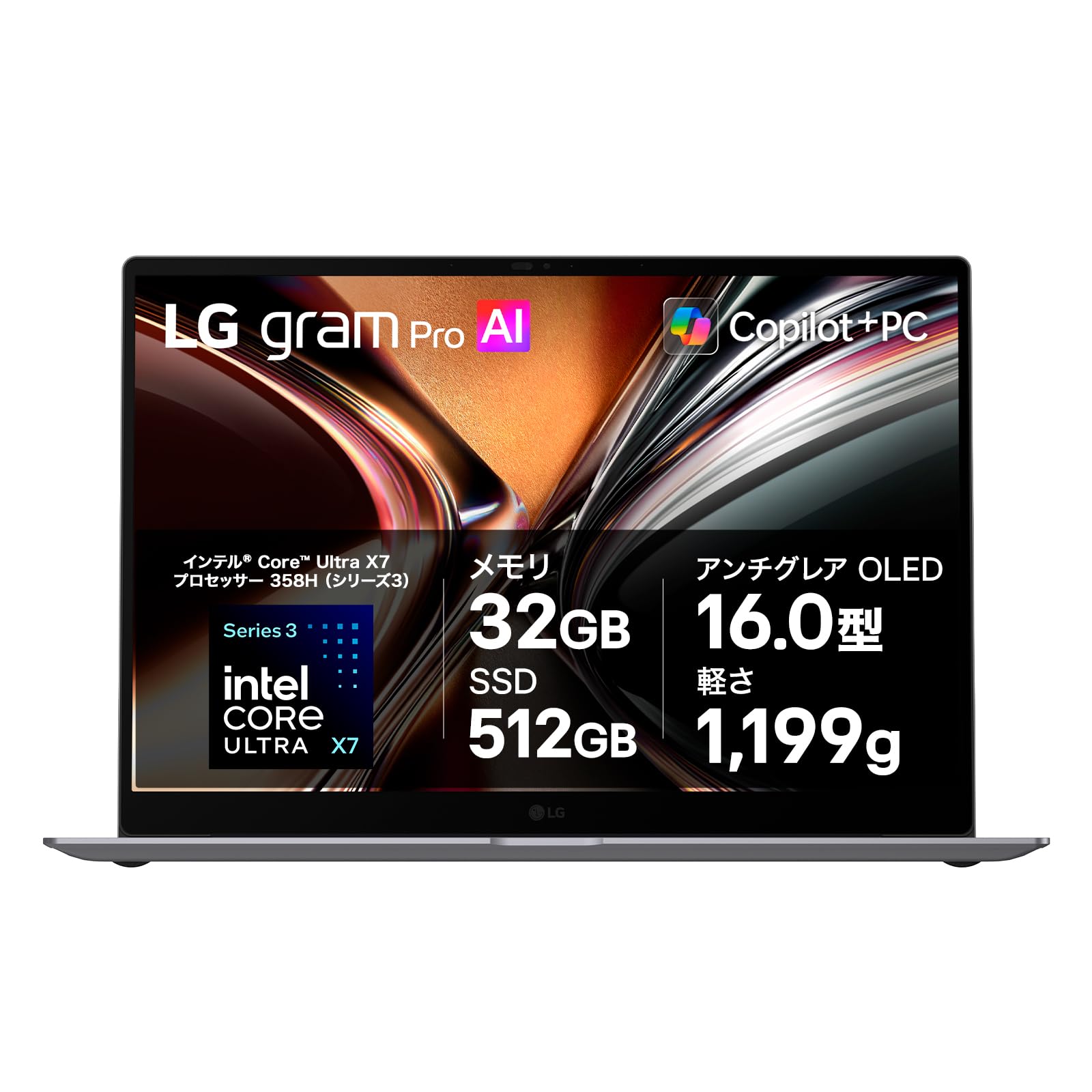 Amazon.co.jp: 【超薄型軽量×16インチ】 LG gram Pro 16/1239g/12.8mm
