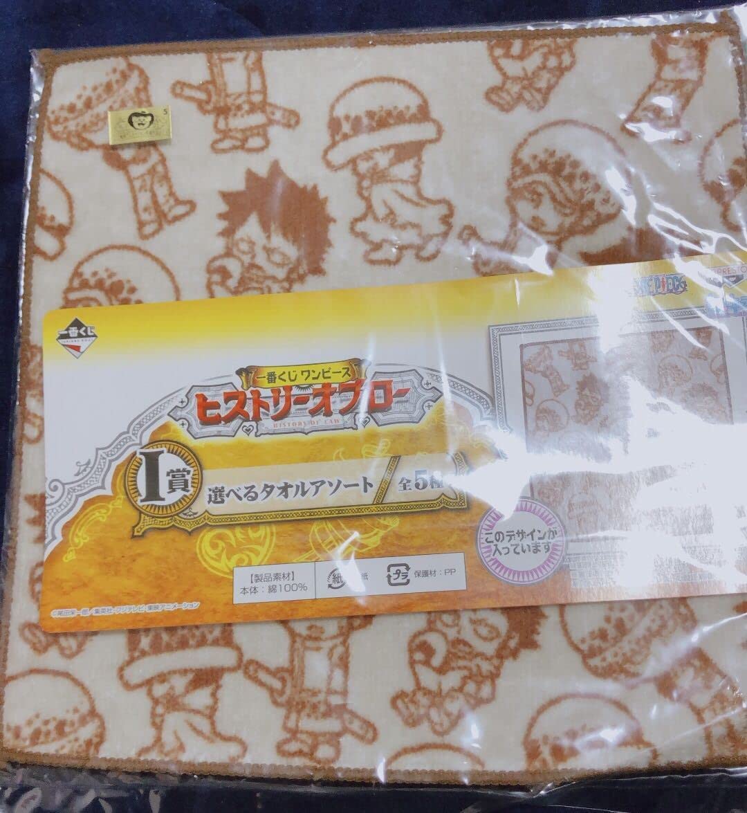 ワンピース 一番くじ タオル ロー BANDAI - ワンピース一番くじタオル ローの通販 by stella's