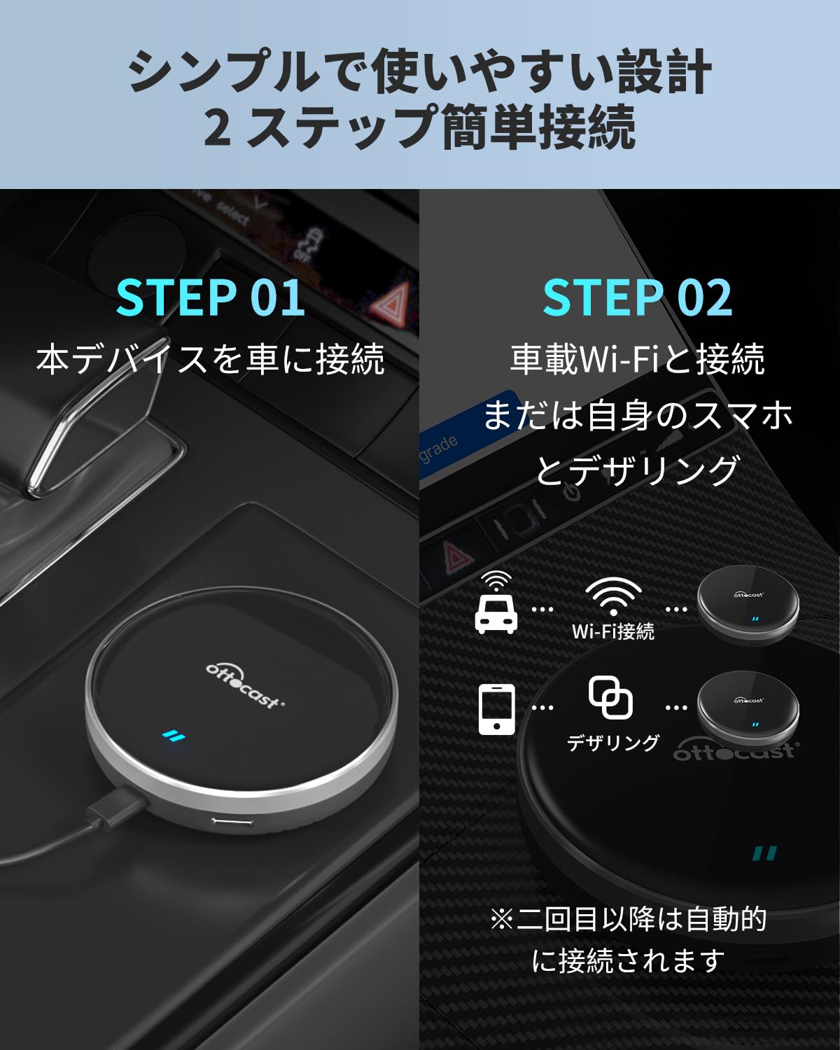 Amazon.co.jp: 【公式】Ottocast オットキャスト OttoAibox P3 Lite 