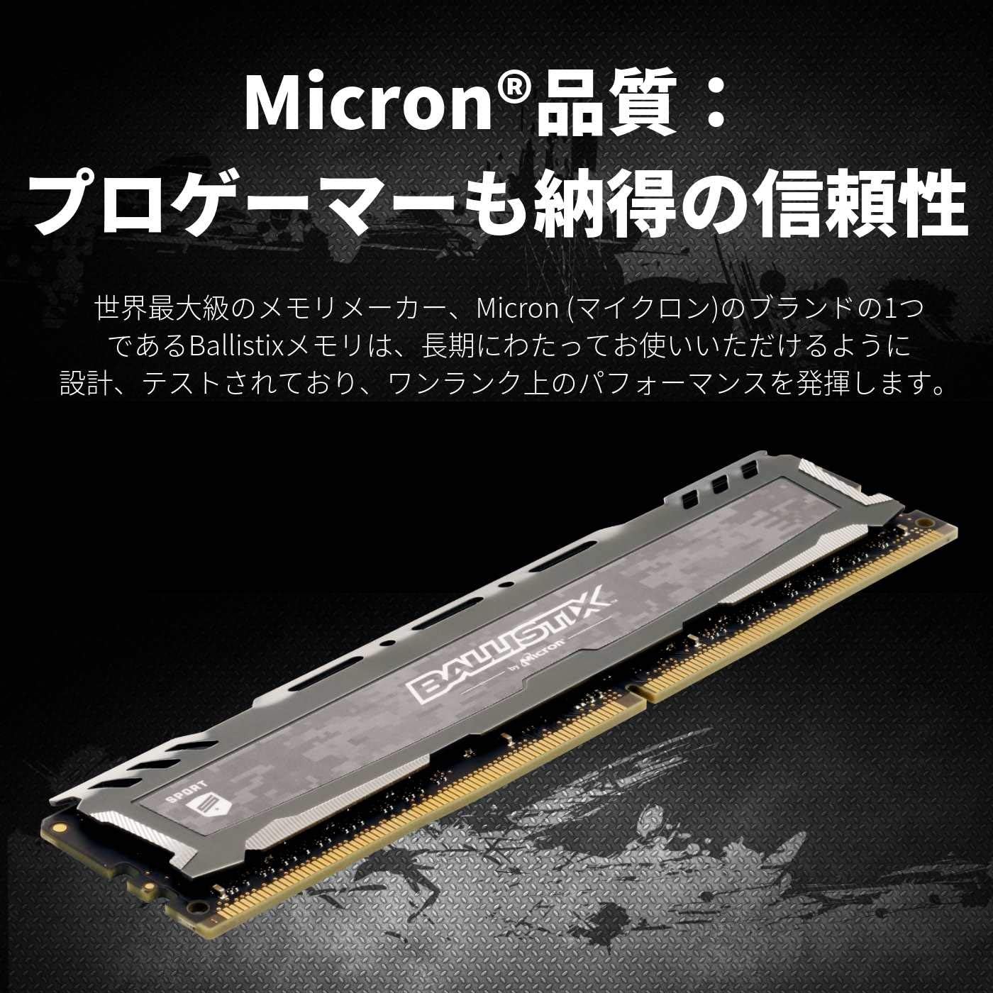 Amazon Cfd販売 デスクトップ用メモリ Ballistix Sport Ltゲーミングモデル Pc4 24000 Ddr4 3000 16gb 2枚 288pin 無期限保証 W4u3000bms 16g Crucial クルーシャル パソコン 周辺機器 通販