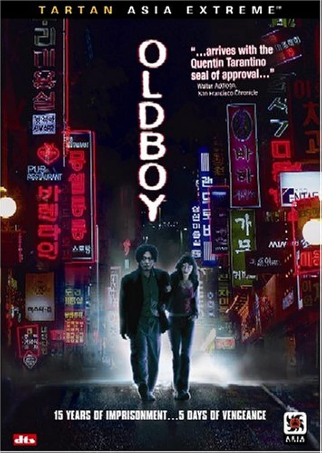 Oldboy UMD for PSP