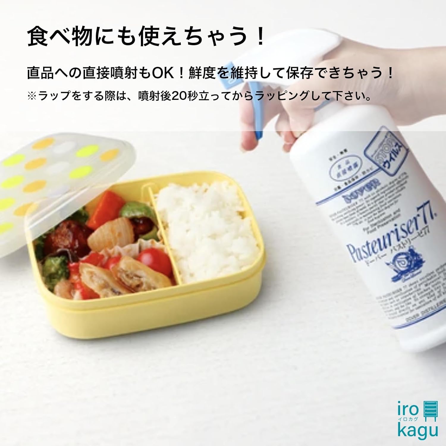 ドーバー パストリーゼ 1000ml 詰め替えボトル1000mlアルコールスプレー 日本製 除菌 無香料 除菌スプレー irokaguポケットティッシュ付き商標登録済み