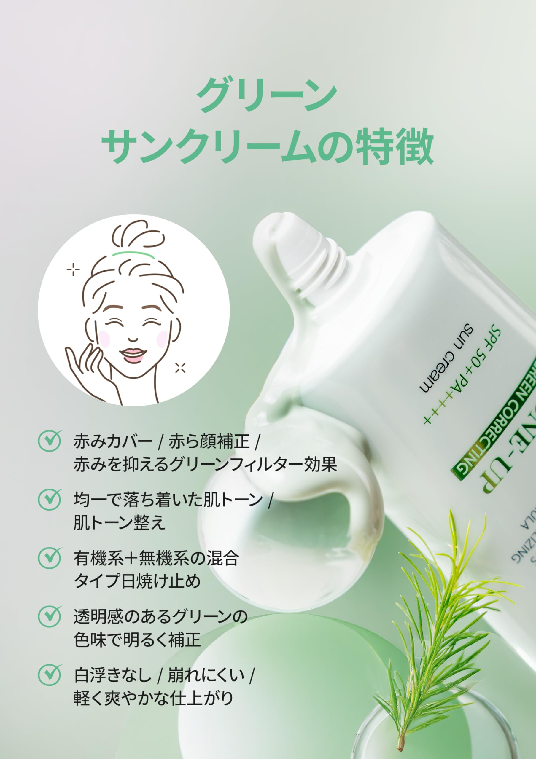 Amazon | ダルバ(d'Alba) トーンアップ UVエッセンス サン