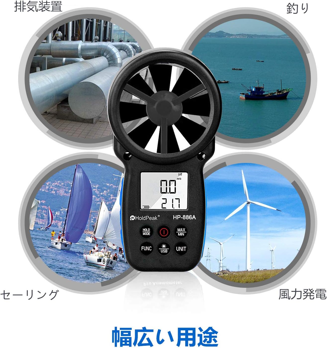 Digital Anemometer HOLDPEAK 866A Pro Handheld CFM Wind Speed Meter Via USB Connect PC Measures Wind Speed Temperature Dew Point Air Flow Meter with Data Hold & USB & Relative Humidity (Black) : Patio, Lawn & Garden