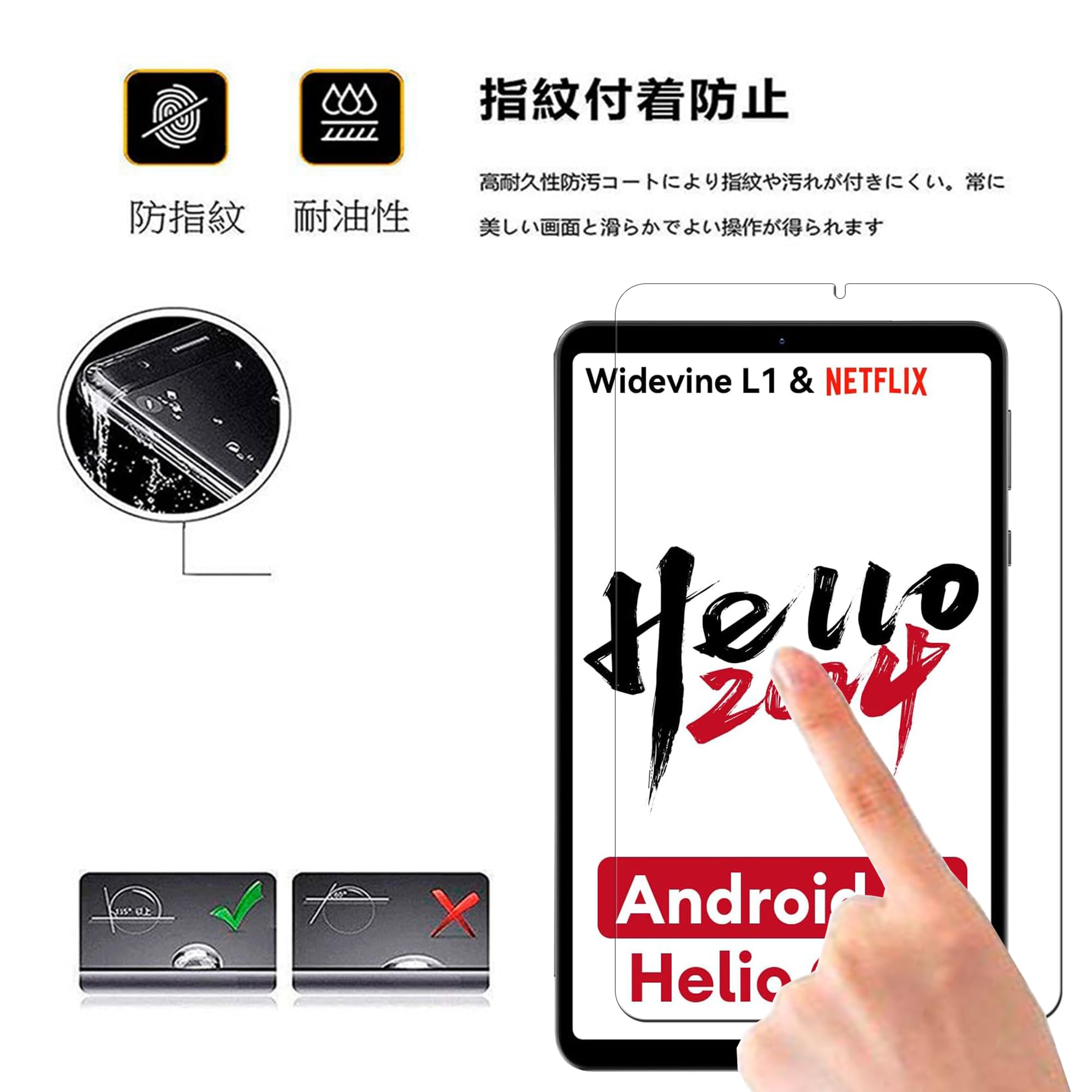 Amazon.co.jp: 【1枚】For Headwolf Fpad5 ガラスフィルム For