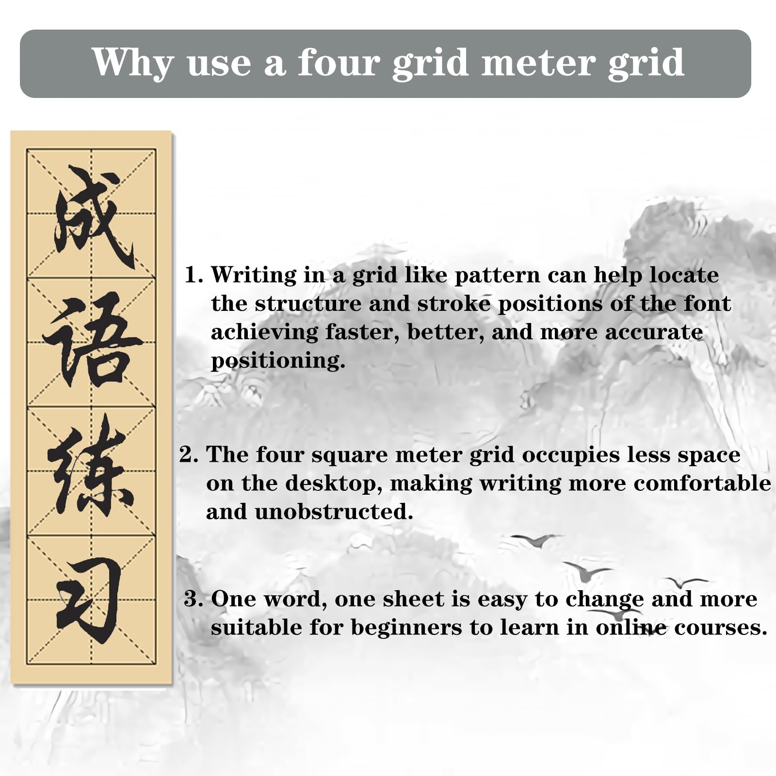 Chinese Calligraphy Paper Xuan Paper with Grids, Calligraphy Practice Xuan Rice Paper, Brush Rice Practice Paper Chinese Xuan Paper for Students Beginning Calligraphy Practice (Antique Black line) - Image 4