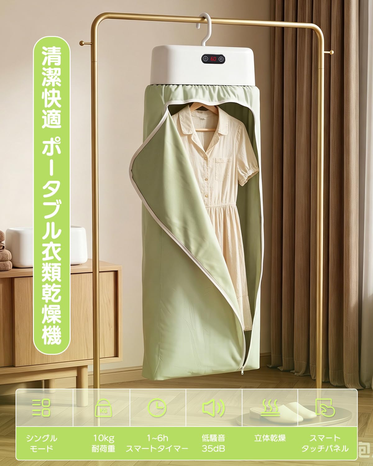 Amazon | 【2026新版】衣類乾燥機 小型 コンパクト 折りたたみ 携帯型