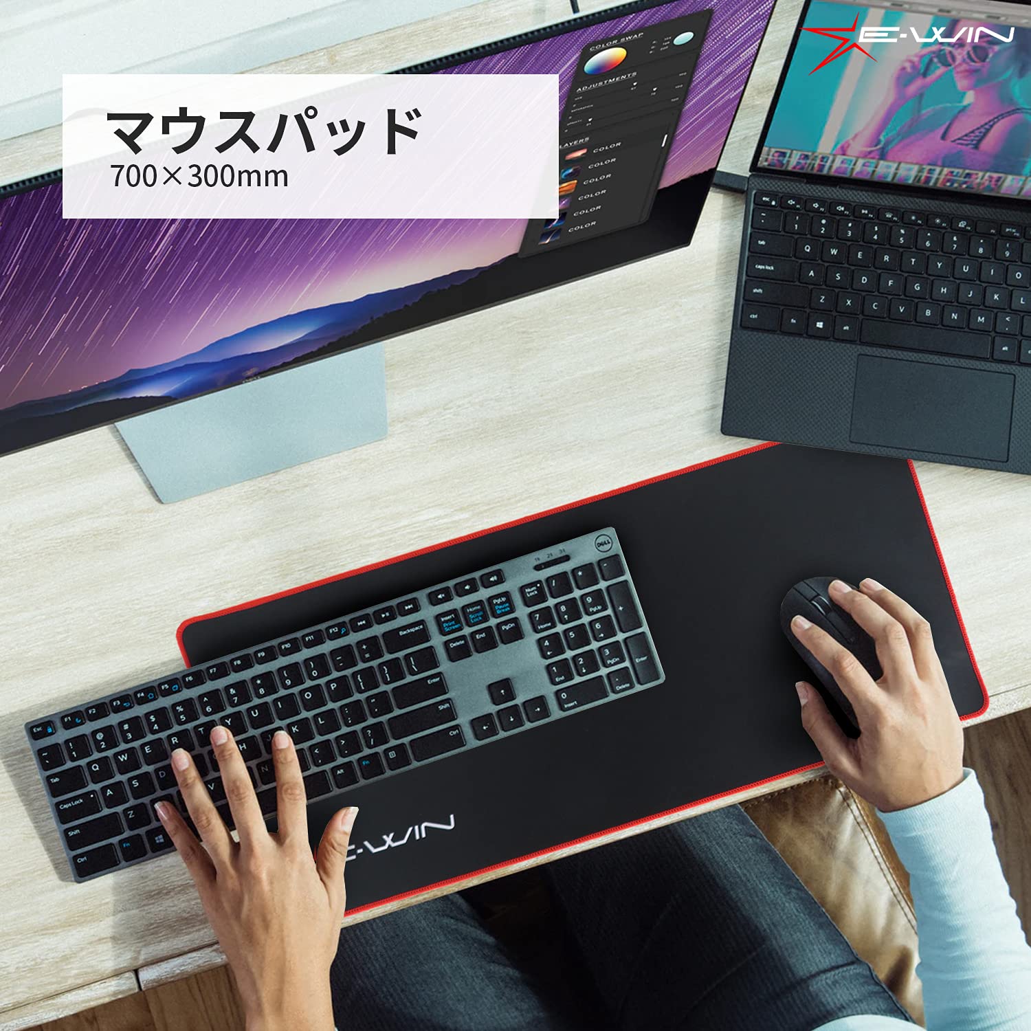 Amazon.co.jp: E-WIN マウスパッド ゲーミング 大型 布製 横長 700