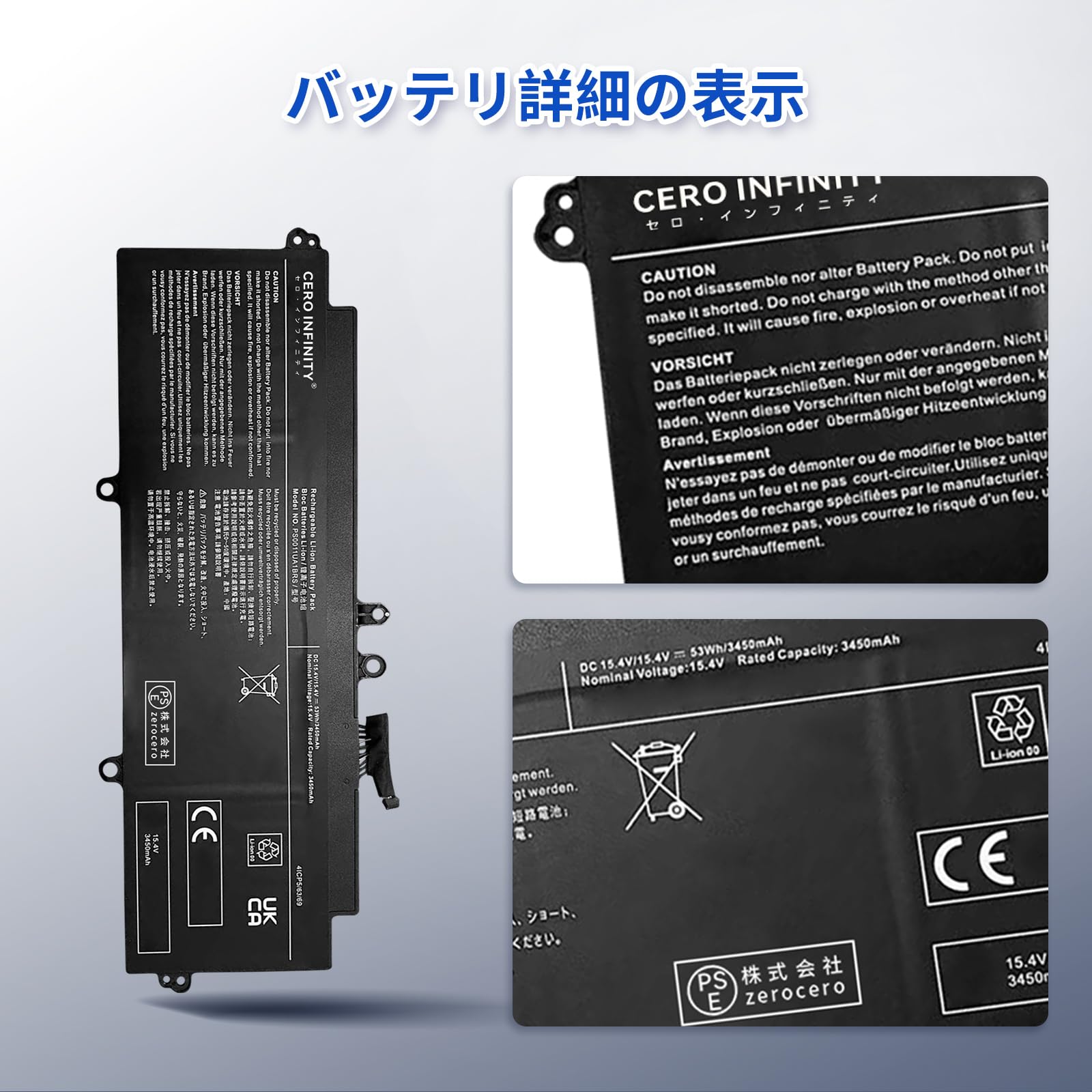 Amazon.co.jp: 東芝対応 PS0011UA1BRS Dynabook G83/HS V83/HS Portege