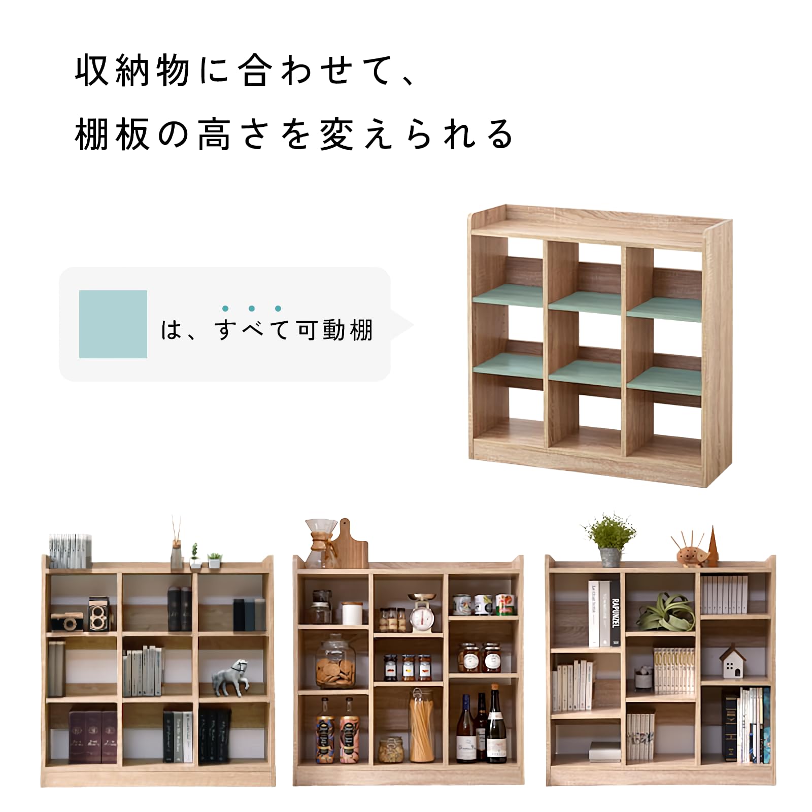 Amazon｜ワイエムワールド 本棚 オープンラック 3段 スリム 大容量 幅