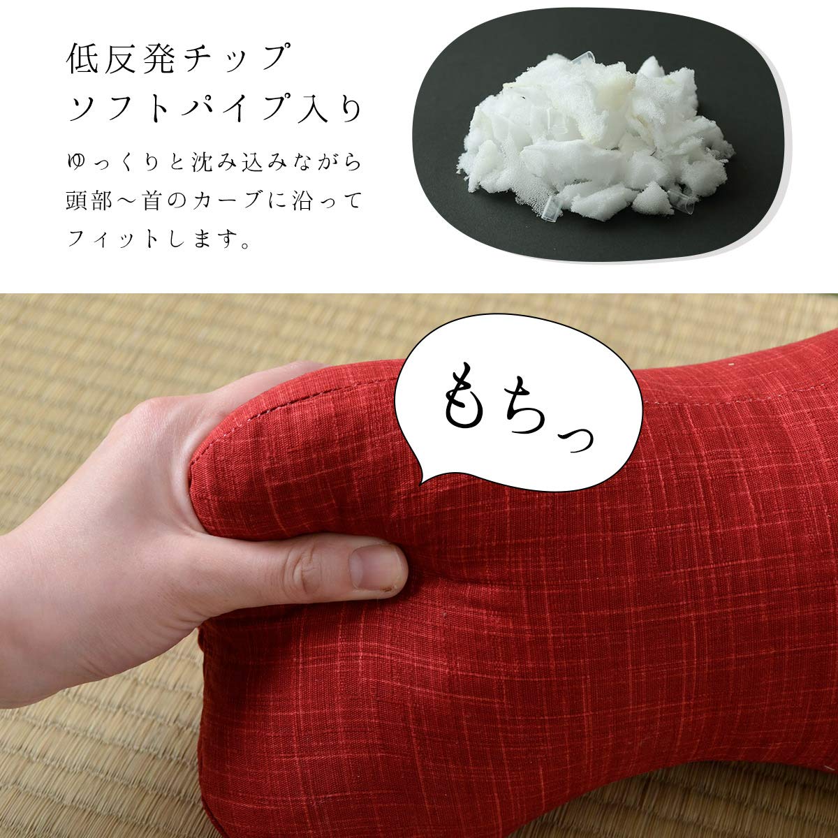 北宋 枕 楽天市場】円柱 抱きまくら ロングクッション 2個セット