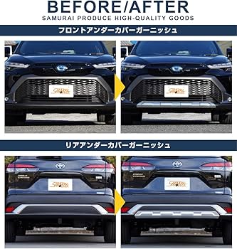 Amazon.co.jp: 【サムライプロデュース】カローラクロス 前期専用