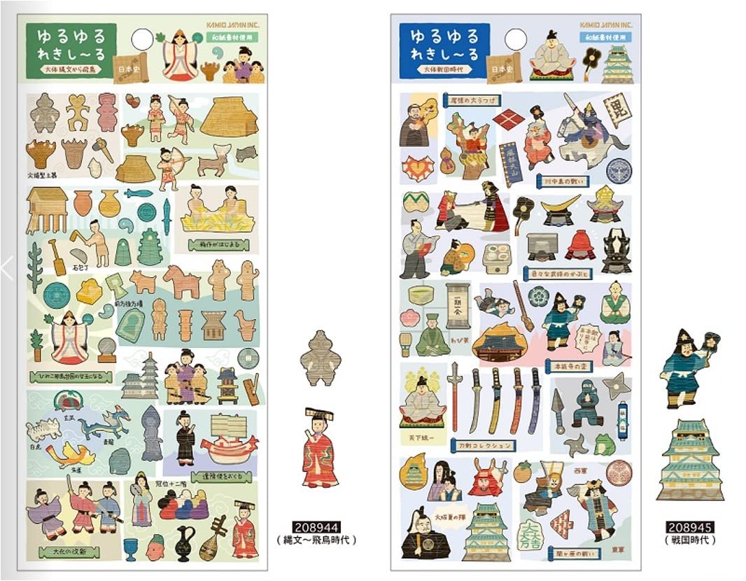 Amazon.co.jp: シール ゆるゆるれきシール 全6柄セット シート