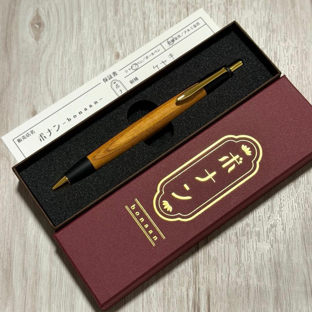 【新品】ボナンペン 欅 ケヤキ 真鍮金具 シャーペン 野原工芸似 木軸ペン Amazon.co.jp: ボナンペン 欅 ケヤキ 真鍮金具 シャーペン 野原工芸似