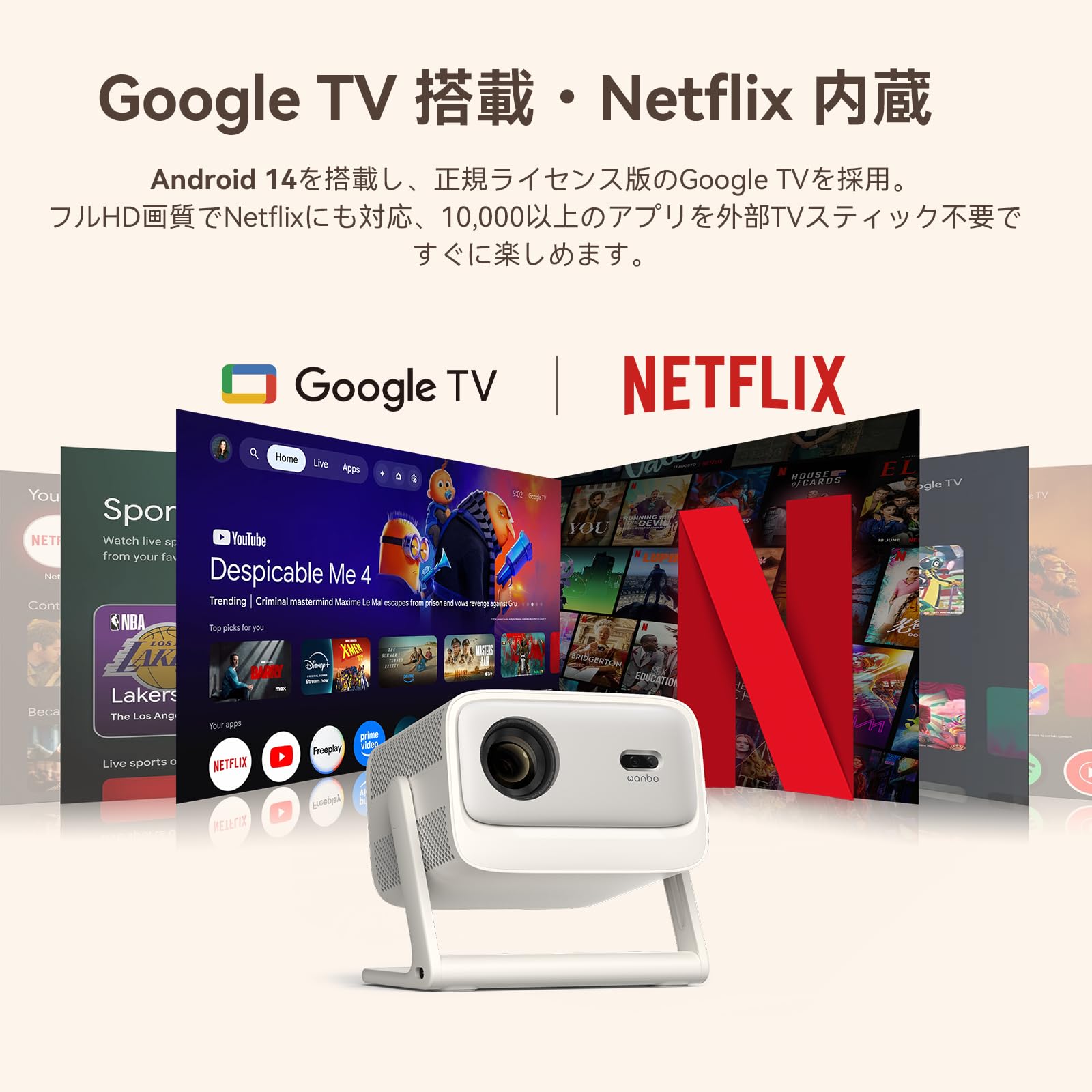 新品 2026最新機種 Wanbo Vali 1 Pro プロジェクター Amazon.co.jp: 【2026最新機種】 Wanbo Vali 1 Pro（Google TV 14 最新