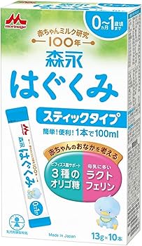 Amazon.co.jp: 森永 はぐくみ スティックタイプ 13g×10本 [0ヶ月