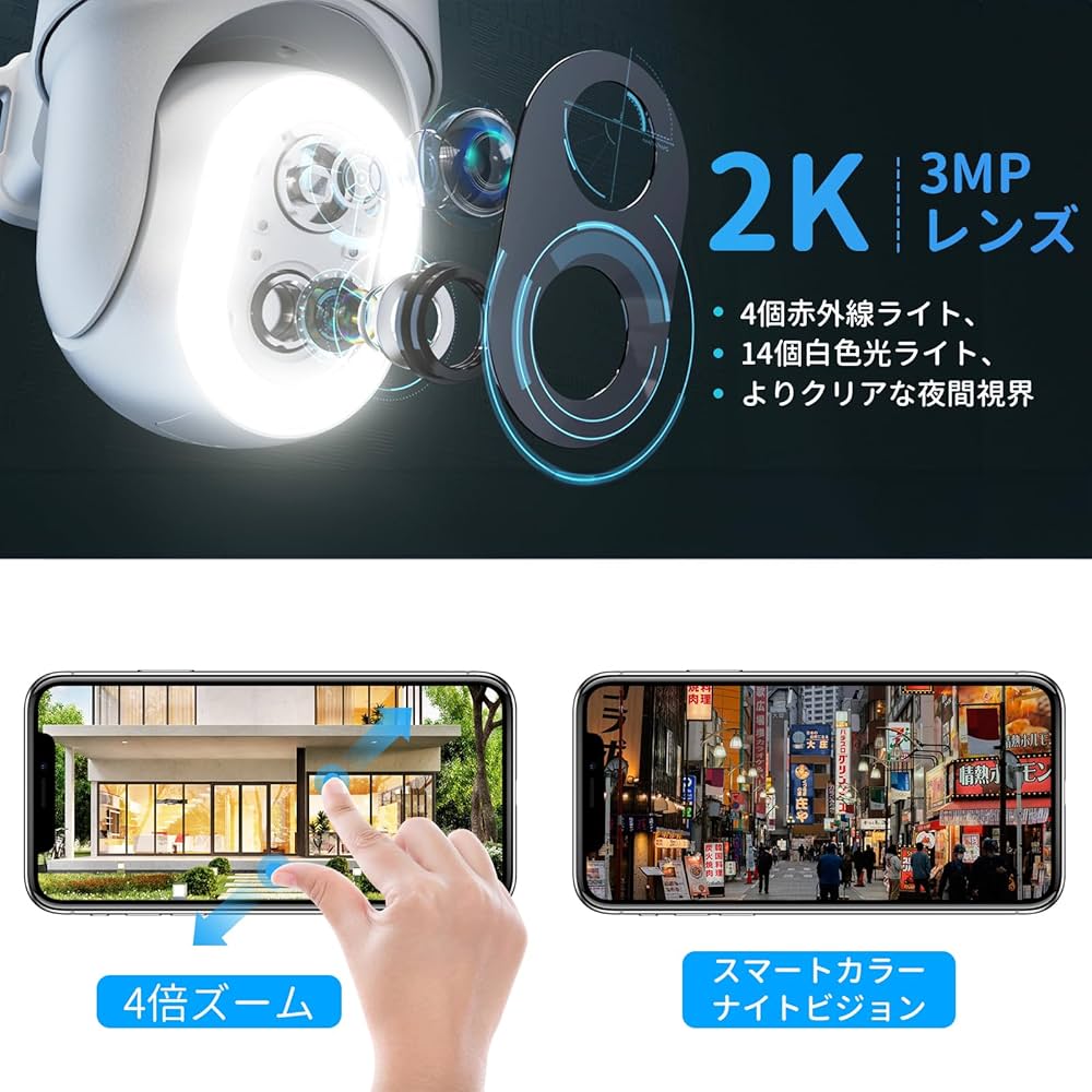 Amazon.co.jp: BondFree【2K・14灯強化夜間カラー撮影】 防犯