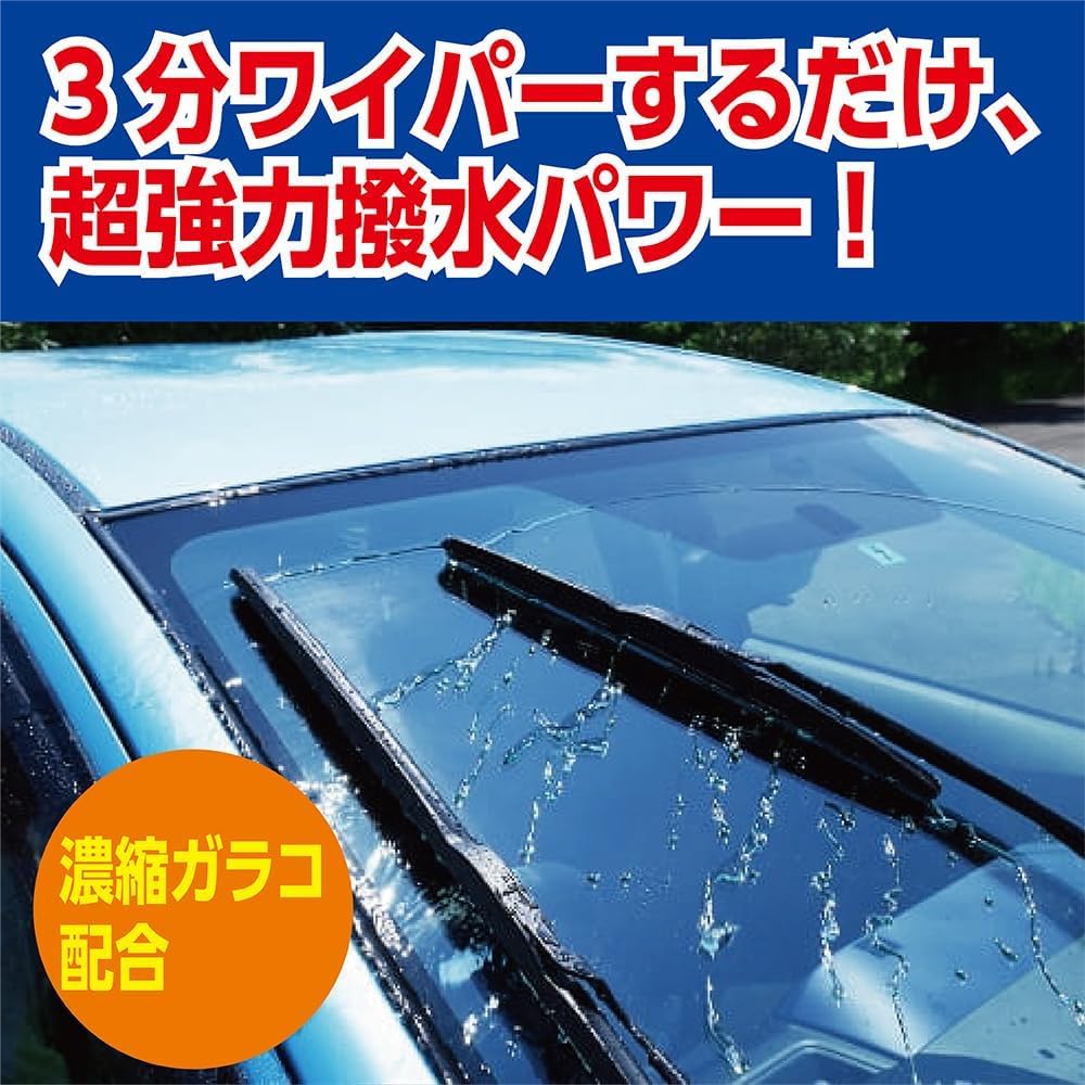 Amazon.co.jp: ソフト99 ガラコワイパーパワー撥水替えゴム NO.111