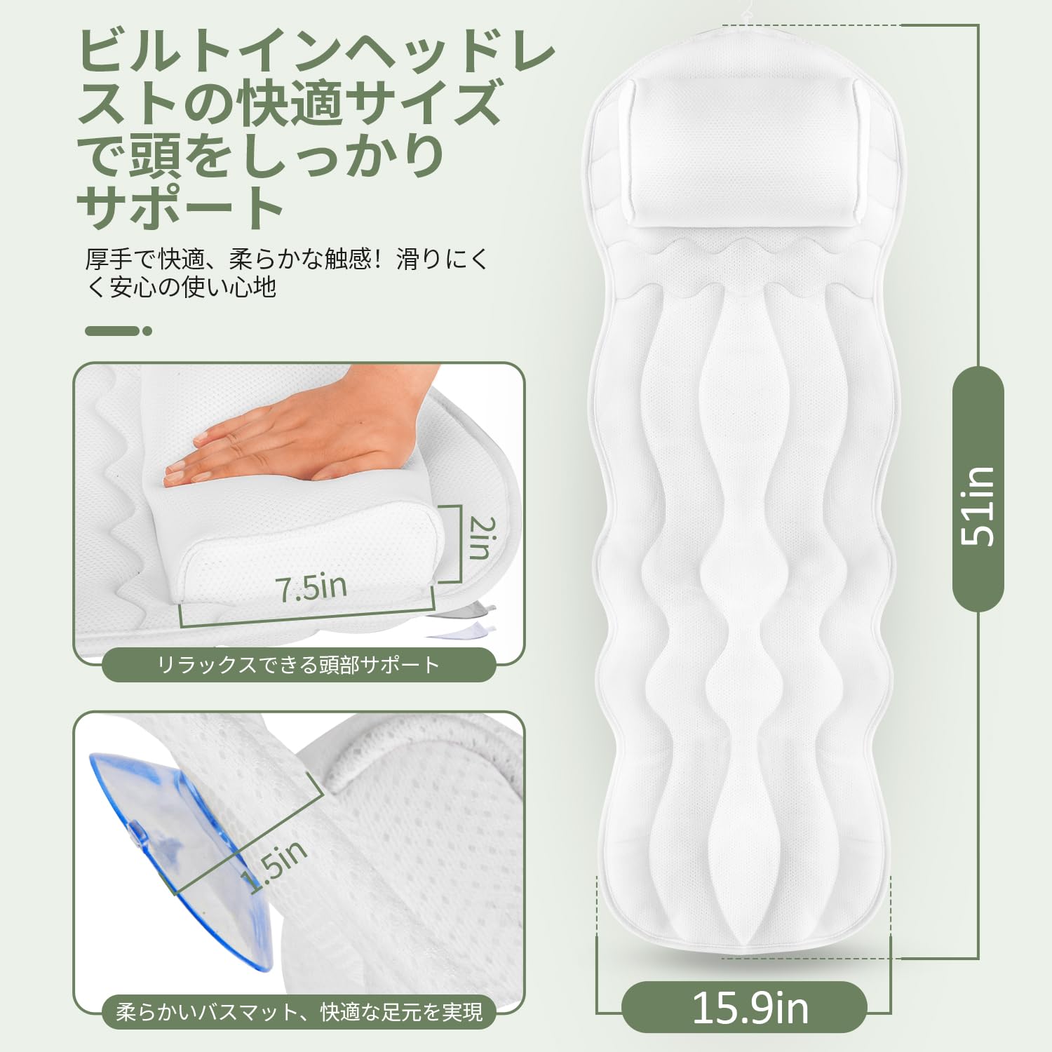 Amazon.co.jp: バスピロー お風呂枕 バスタブ クッション 全身