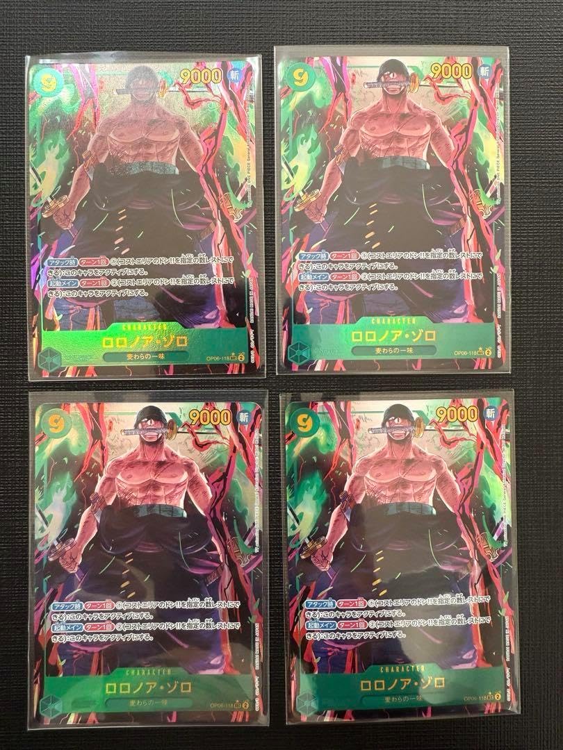 遊戯王カード レリーフ アルティメットレア 初期 放出 引退 遊戯王