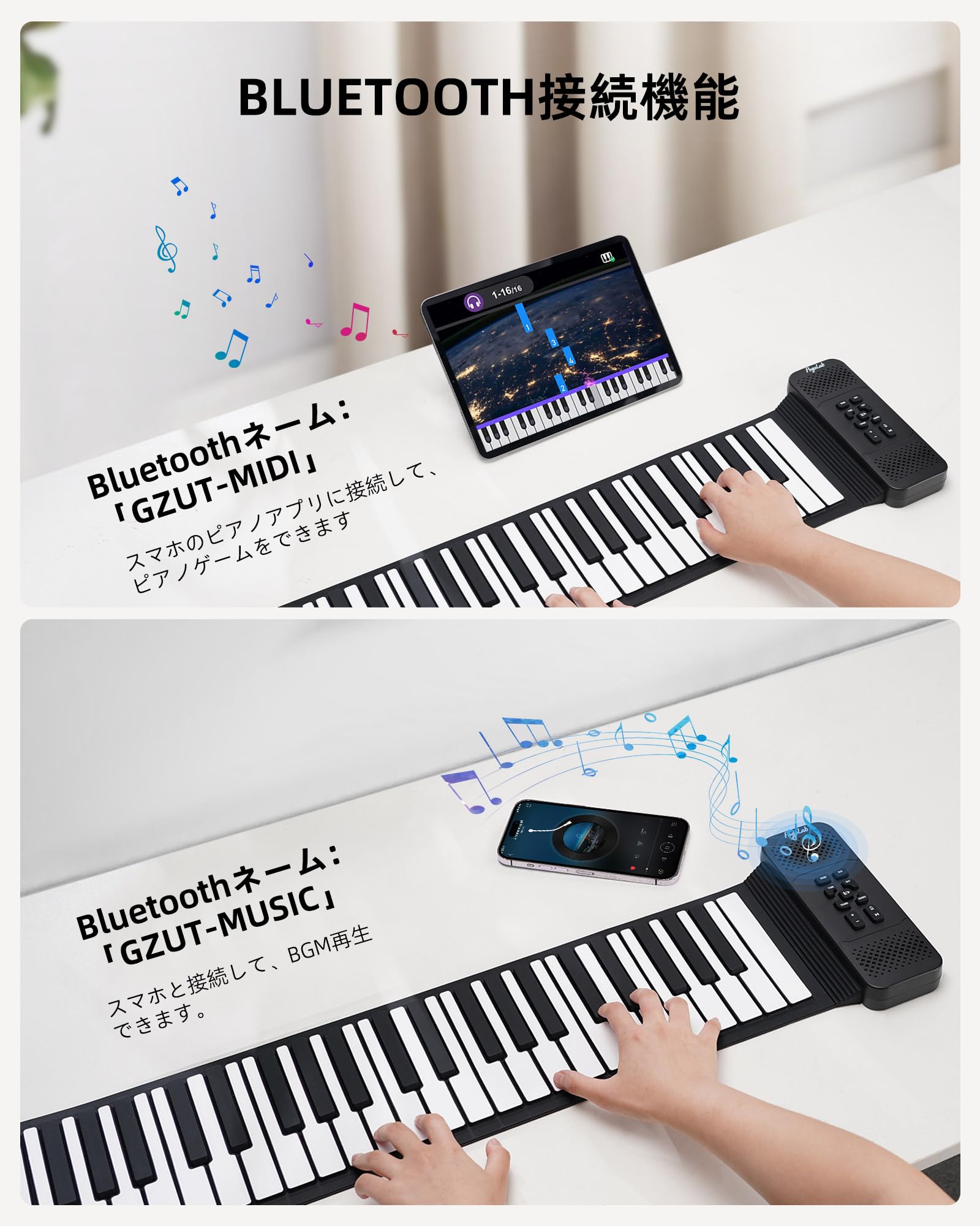 Amazon | POGOLAB 電子ピアノ 88鍵盤 ロールアップピアノ 折りたたみ