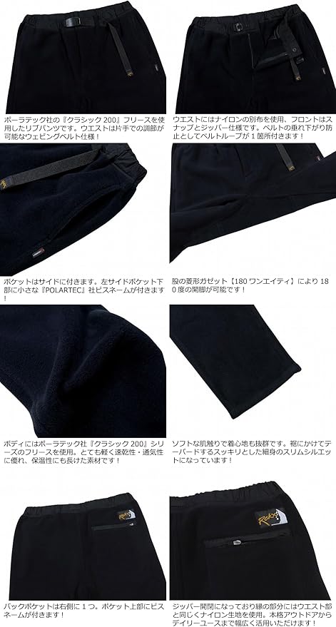 Amazon | [ロックス] CLASSIC 200 FLEECE PANT ポーラテック フリース