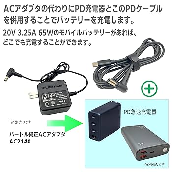 Amazon.co.jp: CNCTWO(コネクトツー) バートル エアークラフト