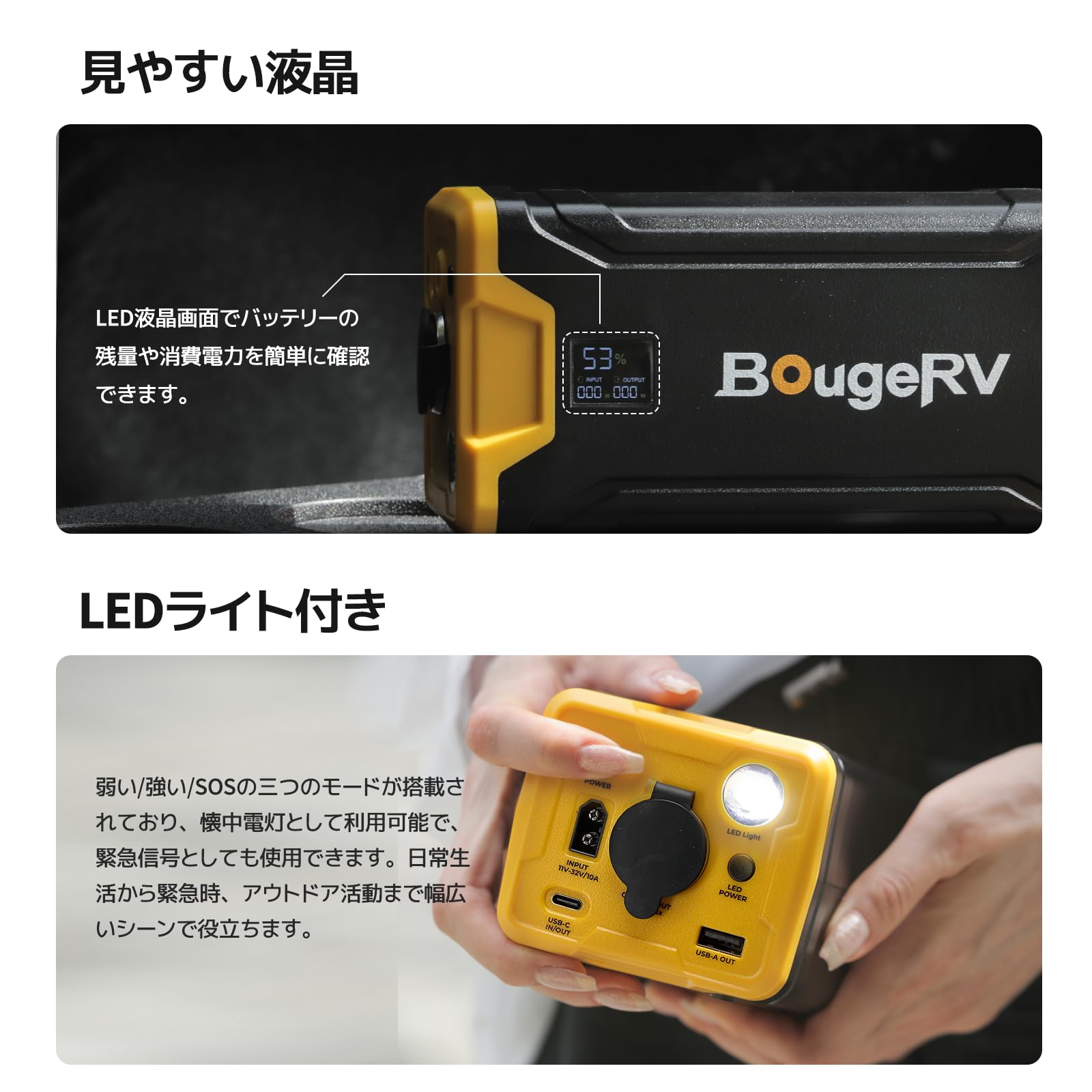 Amazon.co.jp: BougeRV 266Wh ポータブル冷蔵庫専用バッテリー