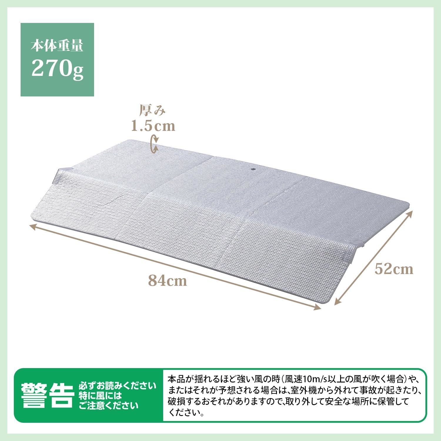 Amazon | 山善(YAMAZEN) アルミエアコンガード 室外機カバー ひさし