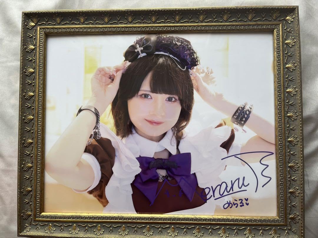 あっとほぉーむカフェスーパープレミアムメイド ふわるさん「お