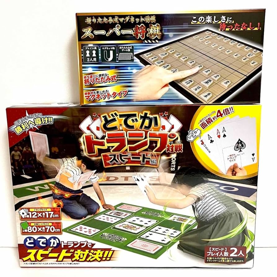 麻雀　将棋　花札　トランプセット Amazon | お買得5本パック 囲碁・将棋・麻雀・花札・トランプ