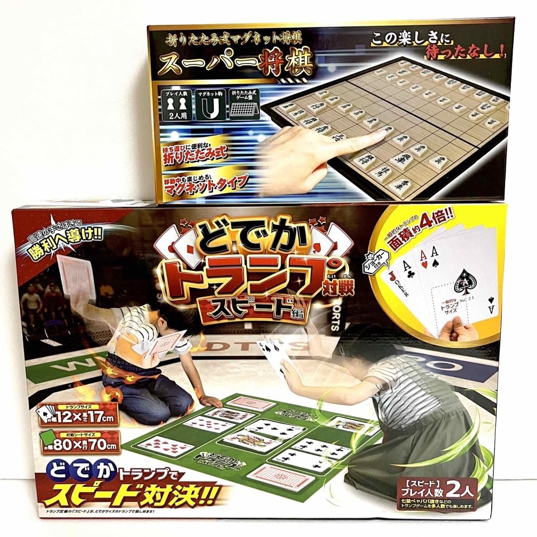 Amazon | トランプ&将棋 ゲームセット | 将棋 | おもちゃ