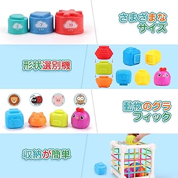 Amazon | Qizebaby 赤ちゃん・幼児のおもちゃ ファットブレイン